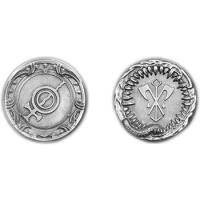 Coin Rondra vs Belhalhar small